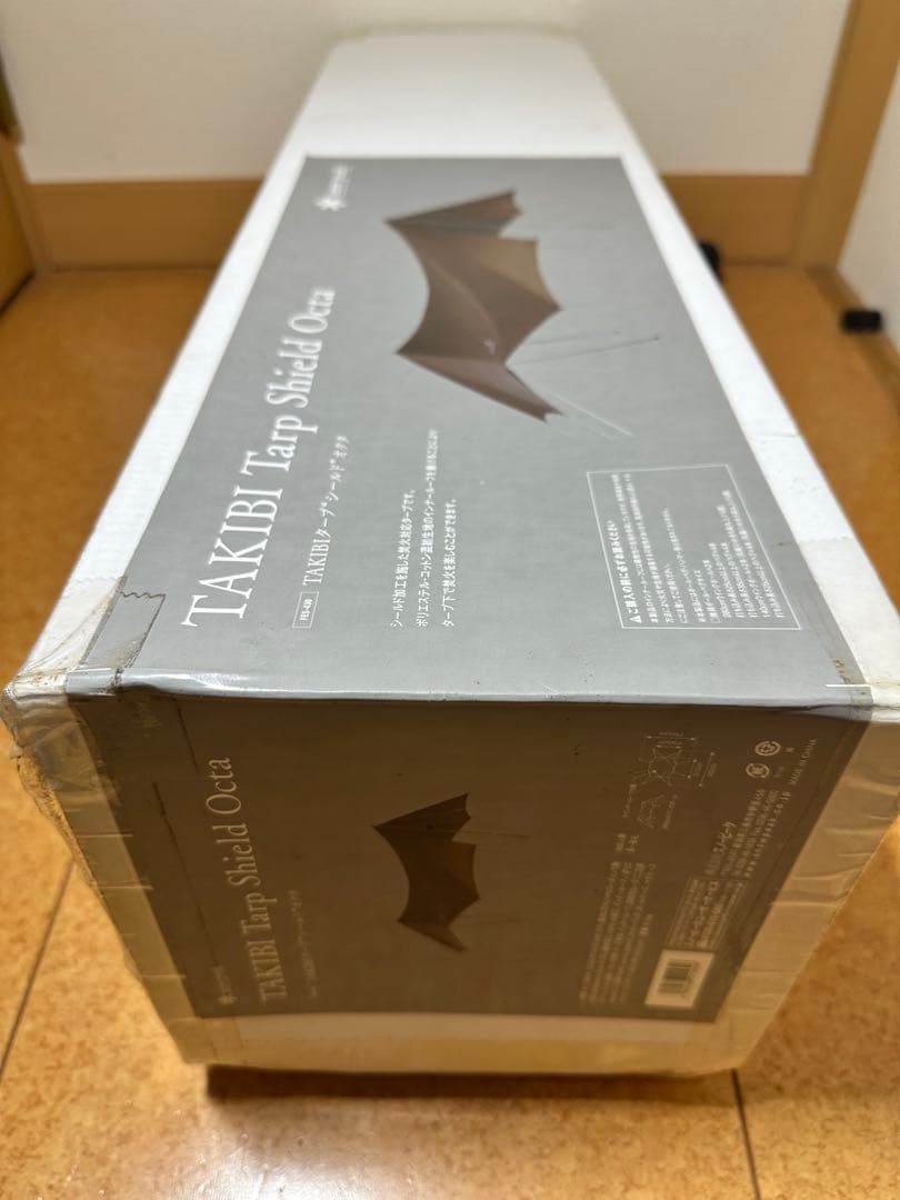最終値下げ【限定品】TAKIBI Tarp Shield Octa ★新品未開封