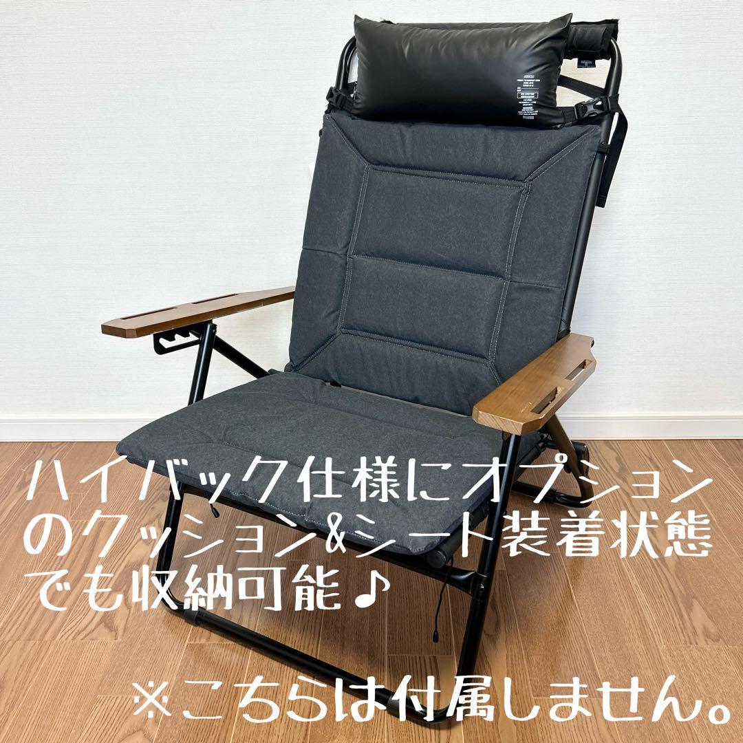 アッソブ AS2OV ローバーチェア用収納トートバッグ ケースＥ×3点