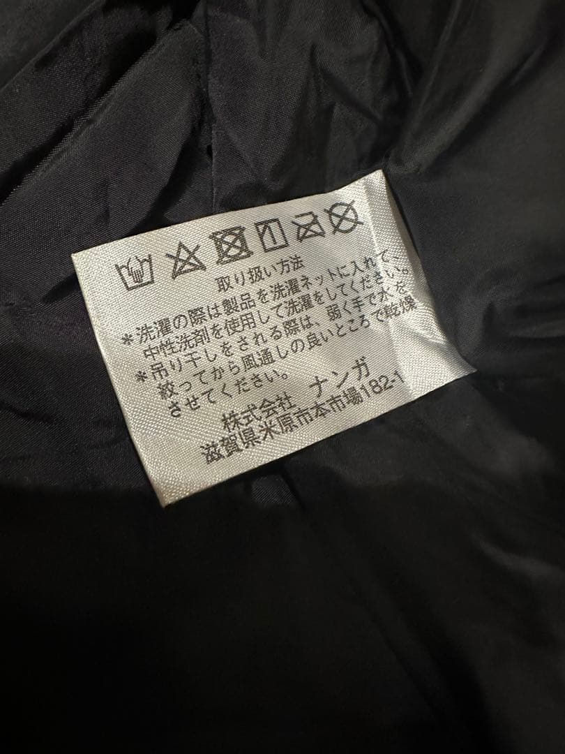 NANGA オーロラ750DX