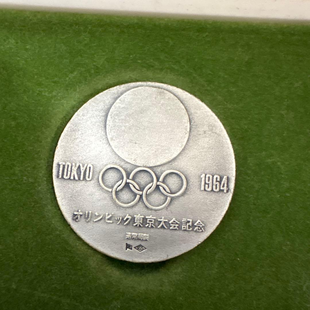 東京オリンピック記念メダル 1964年