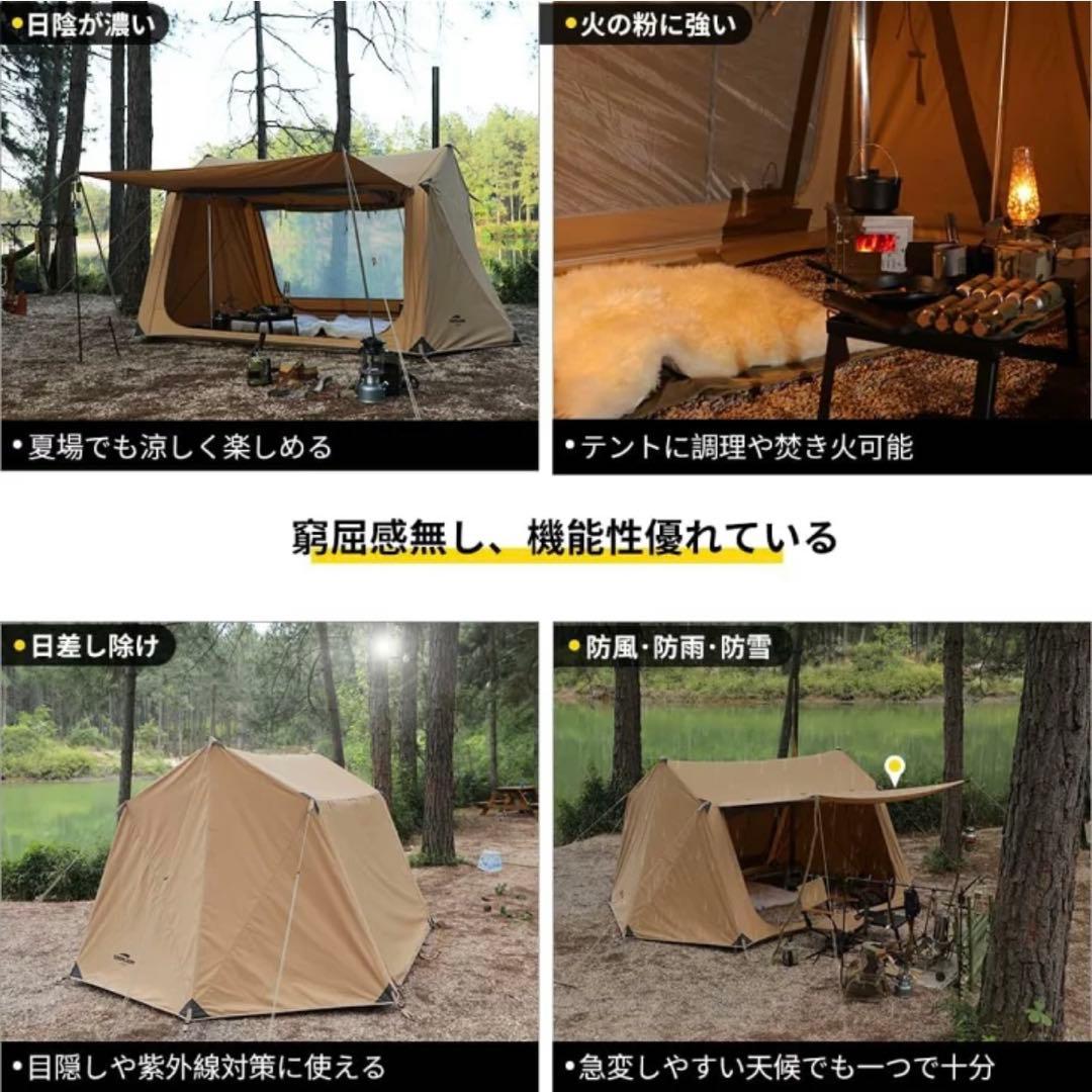 Soomloom テント 2人用 TCテント