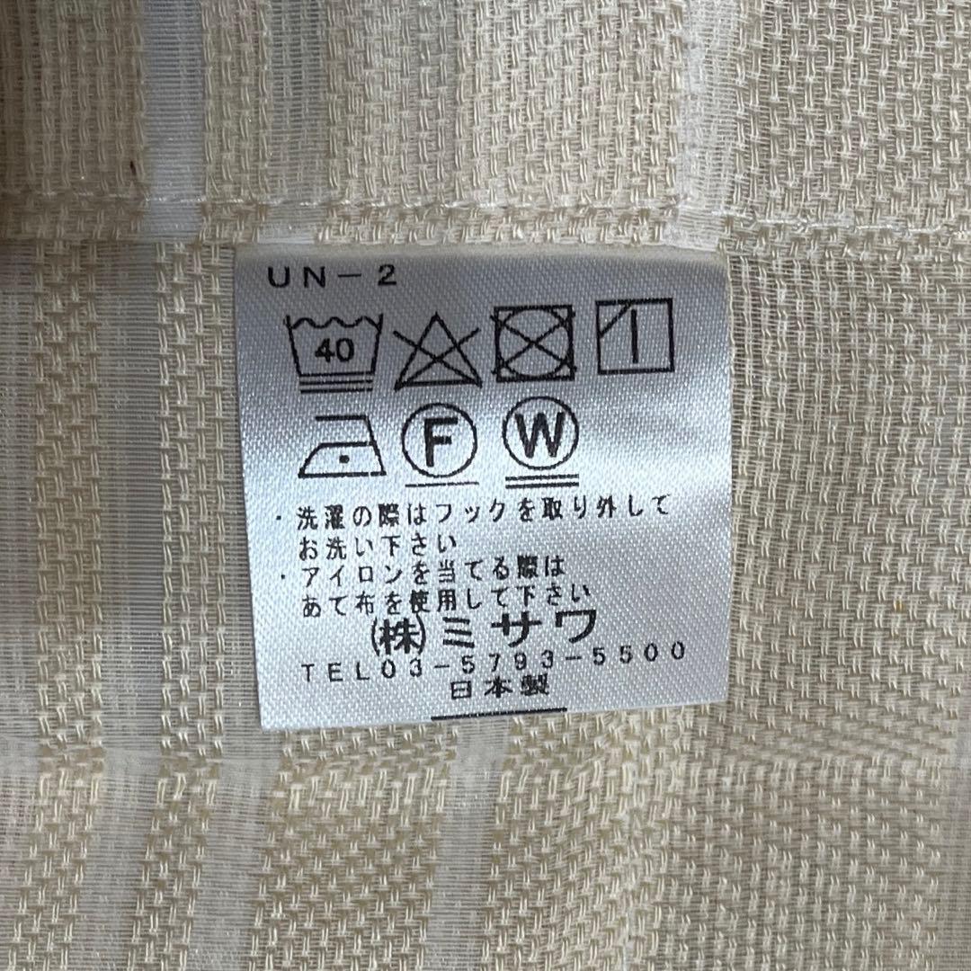 unico NIALL オーダーカーテン レースカーテン