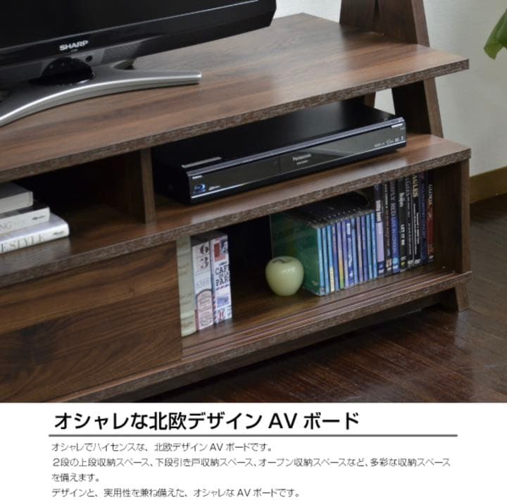 【予約販売3月中旬】テレビ台 50インチ対応 125cm幅 ブラウン 北欧
