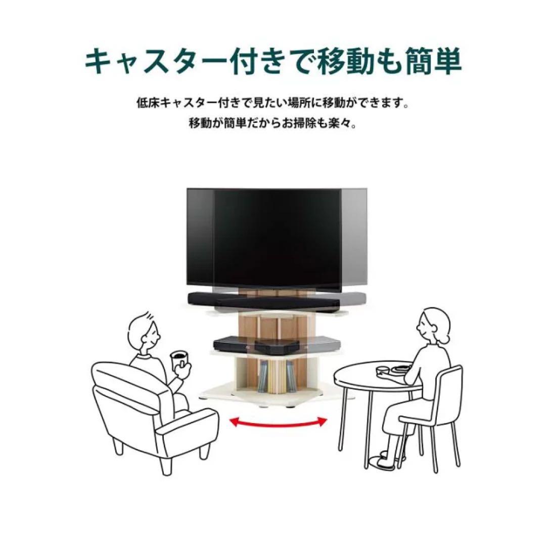 朝日木工 壁寄せテレビスタンド WS-C690-DB 32-77型新品未開封！