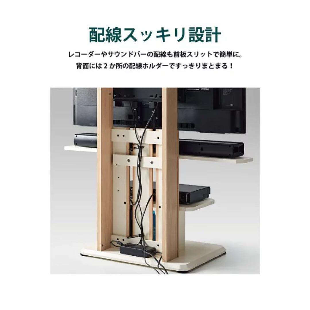 朝日木工 壁寄せテレビスタンド WS-C690-DB 32-77型新品未開封！