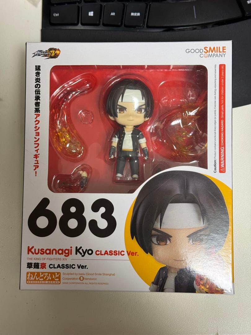 【匿名配送】　ねんどろいど 草薙京 クラシック Ver.