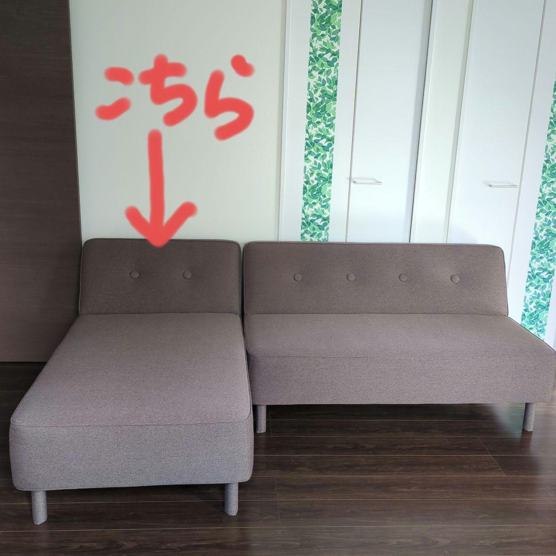 Francfrancのソファー ①