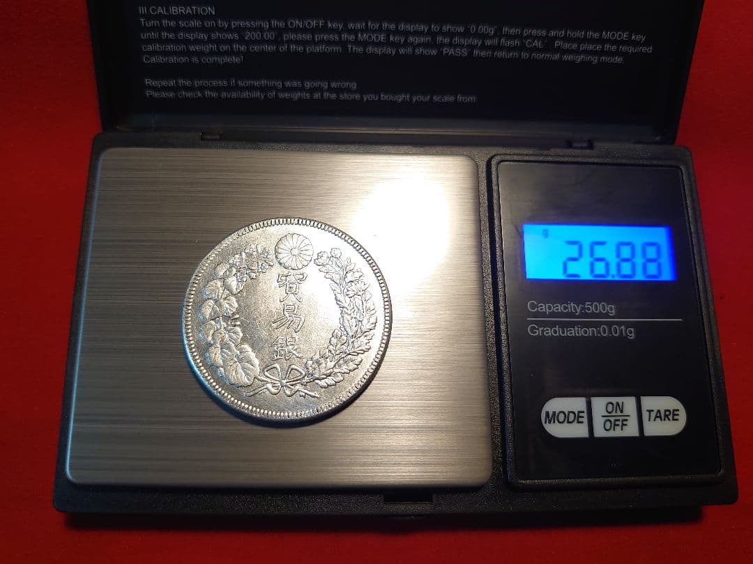 貿易銀 明治九年 対称脈 古銭 銀貨