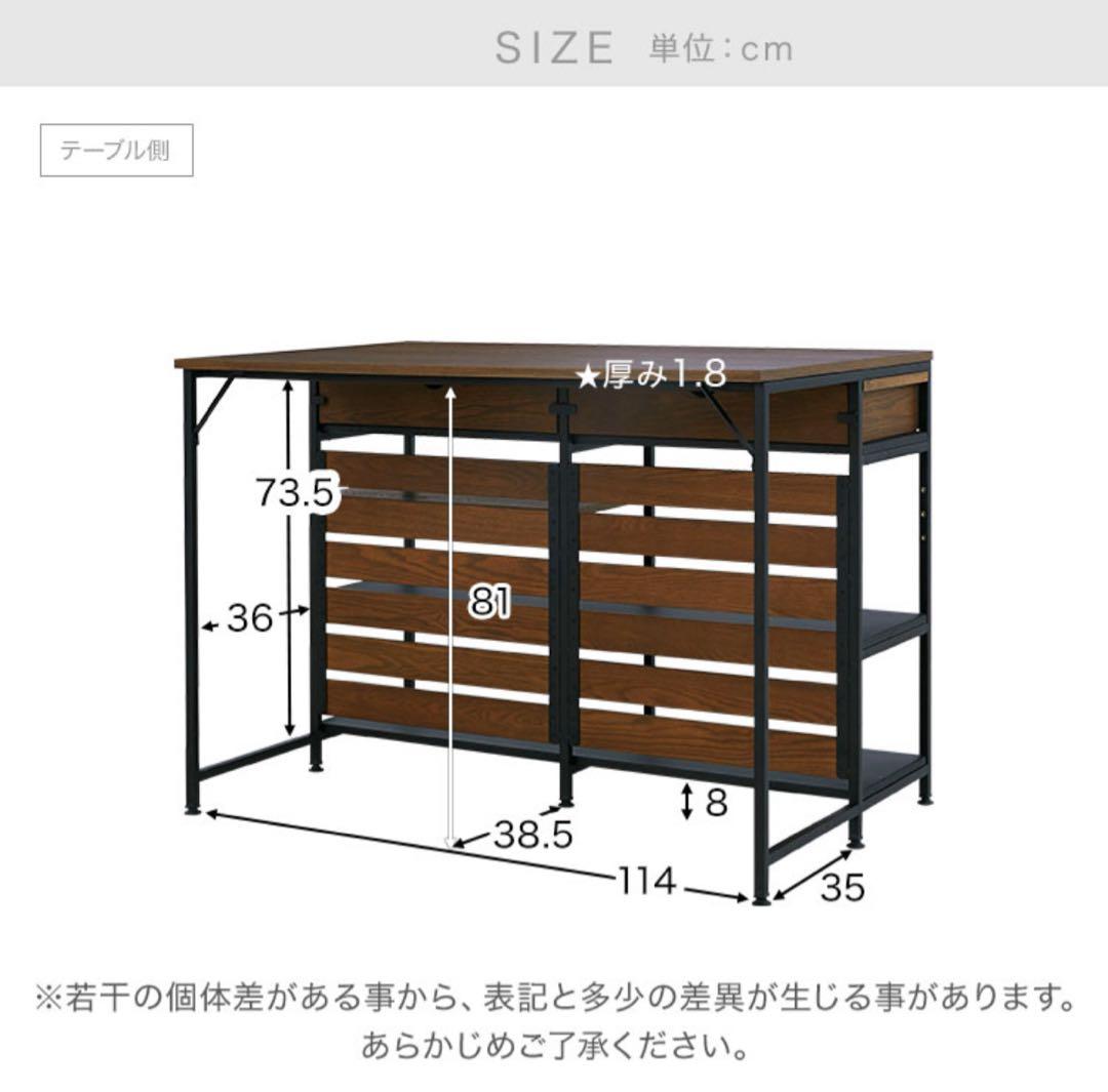 LOWYA アイランドカウンターテーブル
