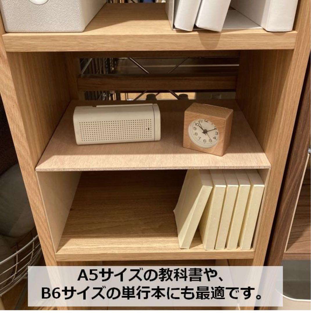 コの字棚　10セット （ほぼ正規品サイズ）　無印良品スタッキングシェルフ用自作品