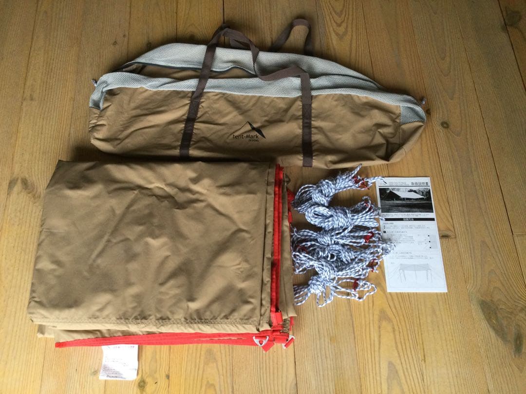 tent-Mark 焚火タープTCレクタ