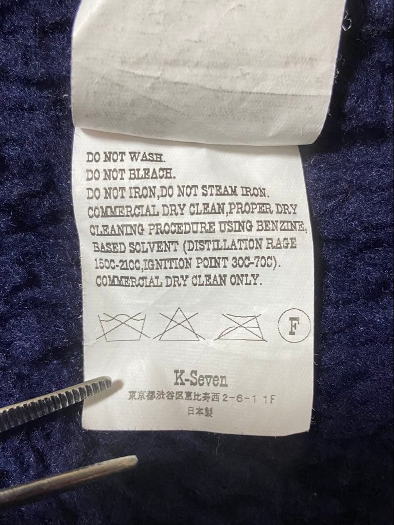 テンダーロイン　サドル　ボア　ジャケット