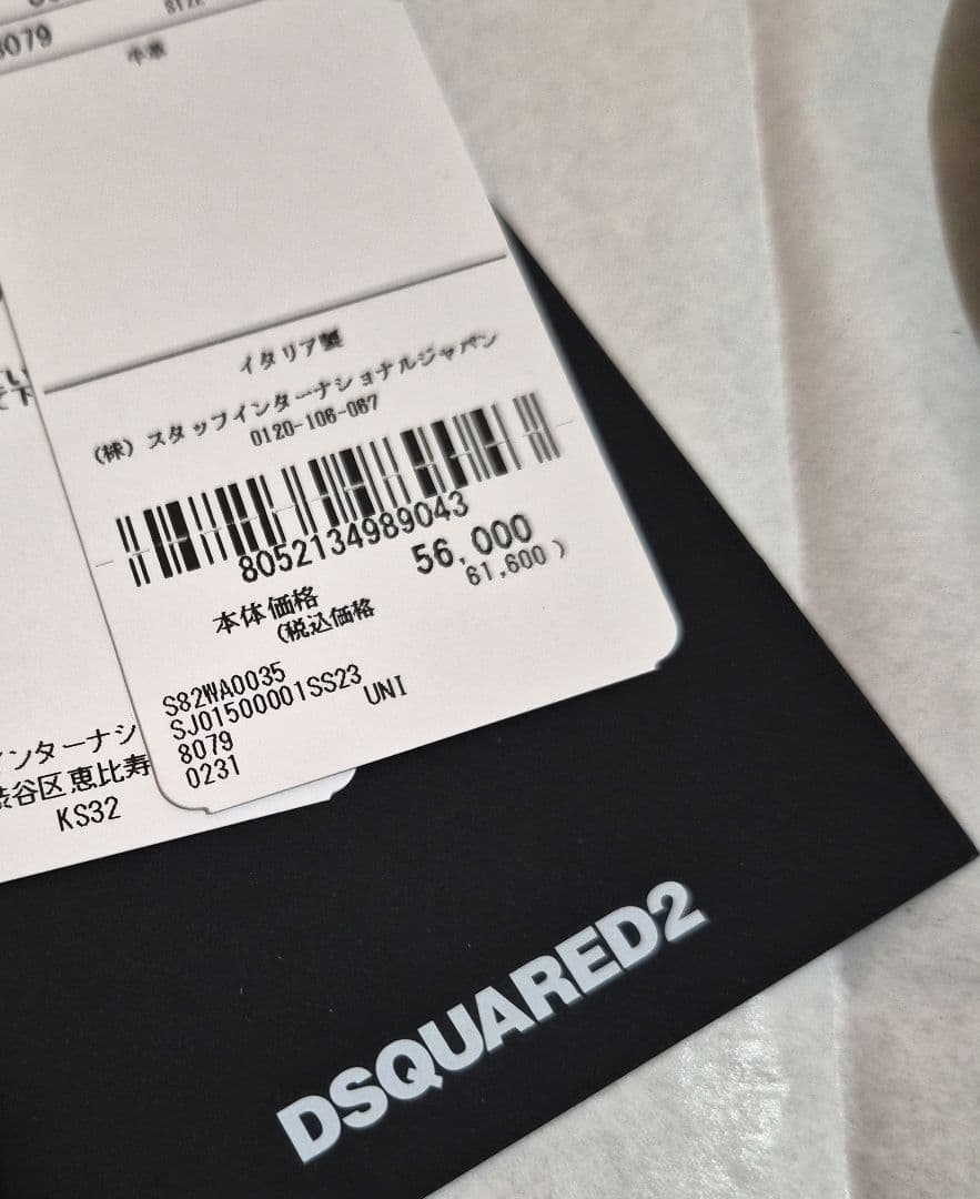 ☆新品未使用☆DSQUARED2☆ディースクエアード☆ストラップ付きケース