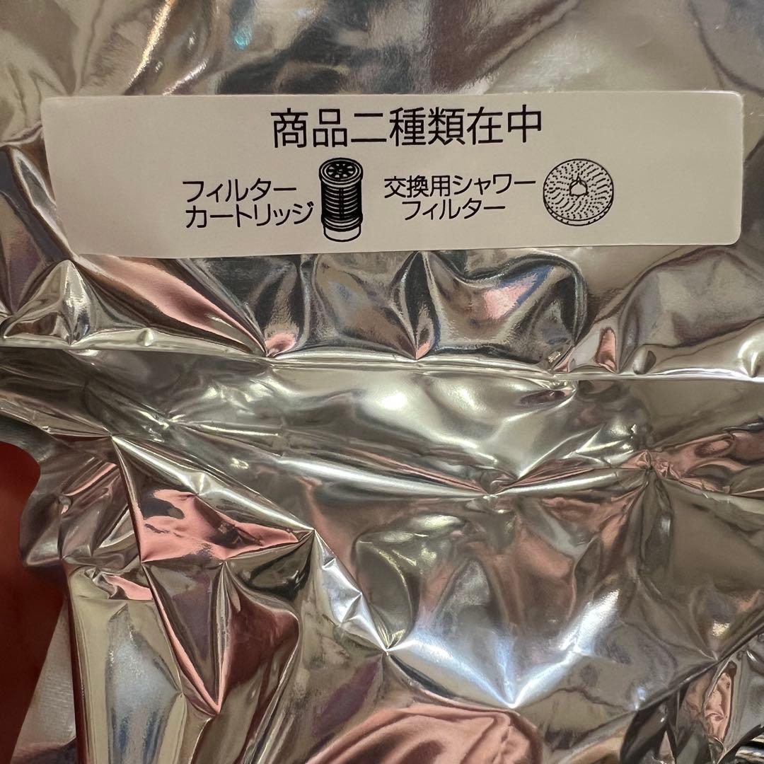 【ガイアの水】蛇口用カートリッジ 2個セット