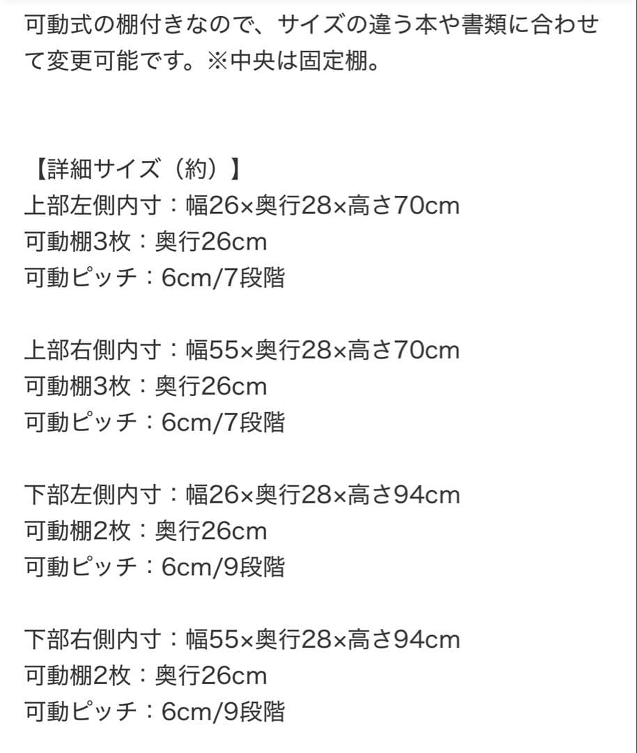 ホワイト ガラス扉 本棚 収納