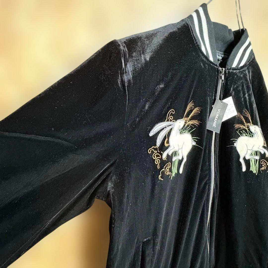 未使用 VOMANIE ウサギ 兎 別珍スカジャンベロア素材 ジャケット刺繍黒