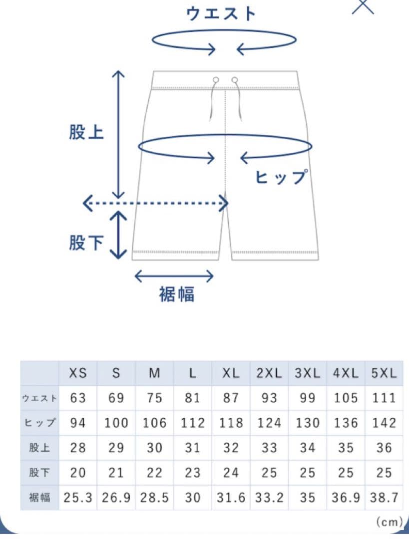 BAKUNE メッシュショートスリーブTシャツ＆ショートパンツセット