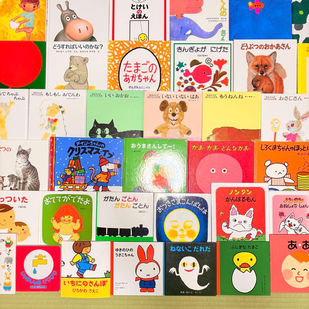 012歳～ くもん推薦図書など　赤ちゃんからの絵本まとめ売り50冊　セット　⑧