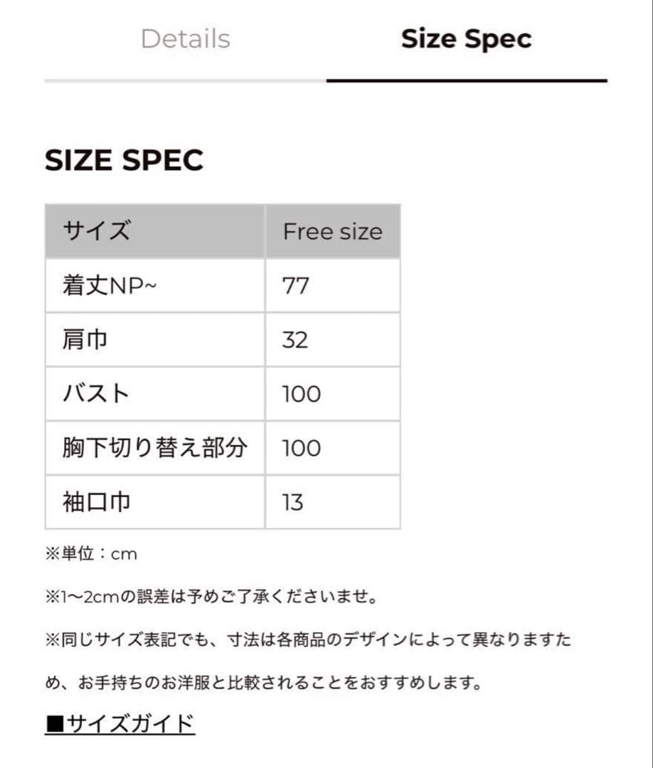新品タグ付き 【ツルバイマリコオイカワ】Lapin（flower） ピンク
