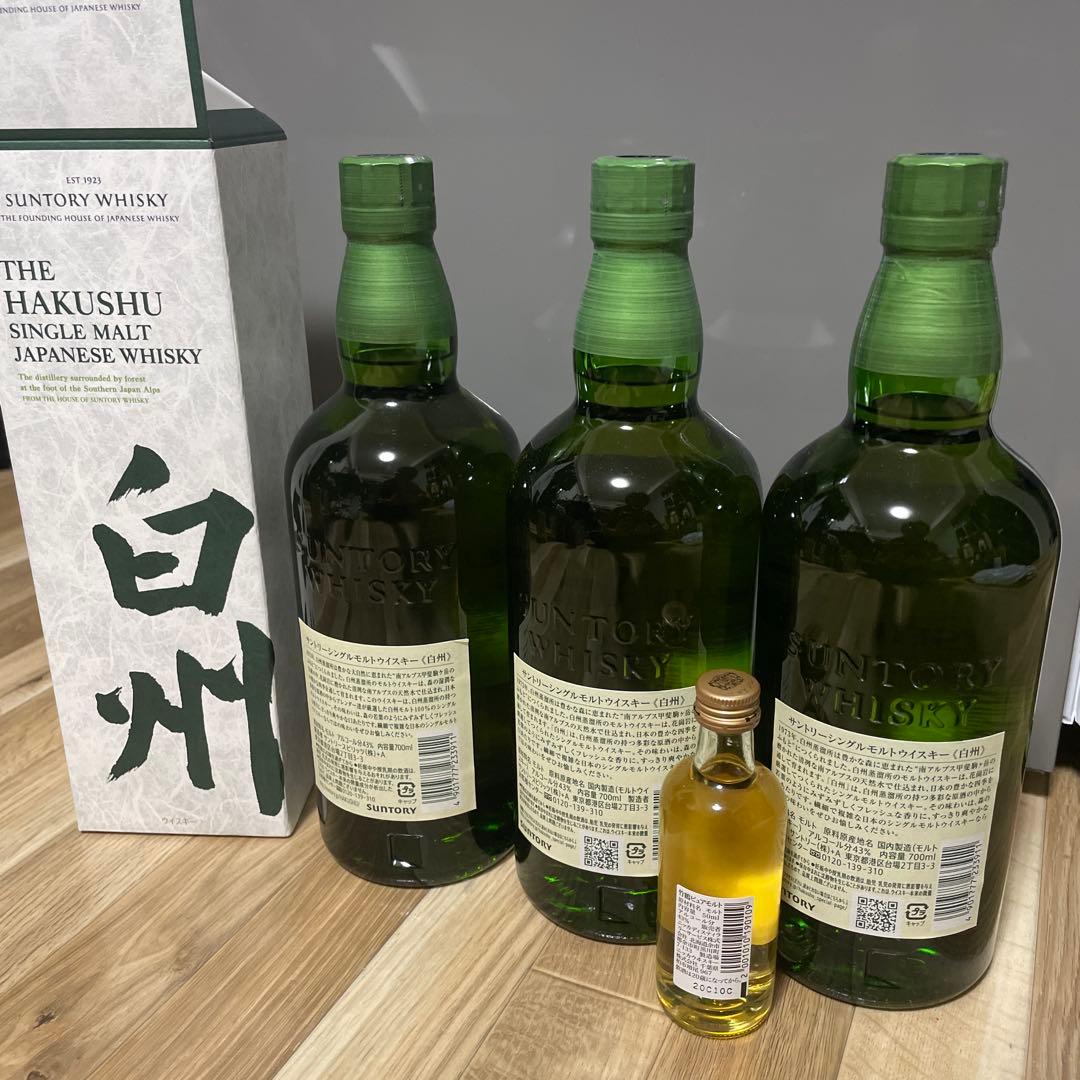 a*u様 白州700ml 3本　カートン1個　竹鶴50ml1本おまけ