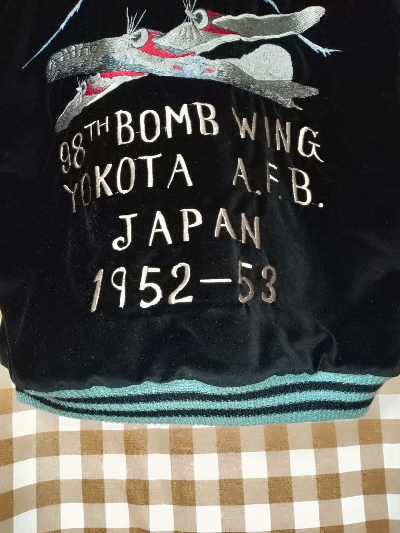テーラー東洋 リバーシブル スカジャン 別珍　横田基地　美品