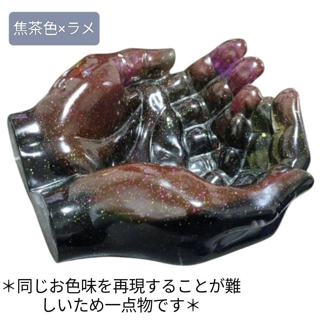 ꕤ【茶色】灰皿 手 手形 小物入れ 皿 ラメ キラキラ 置物ꕤ︎︎