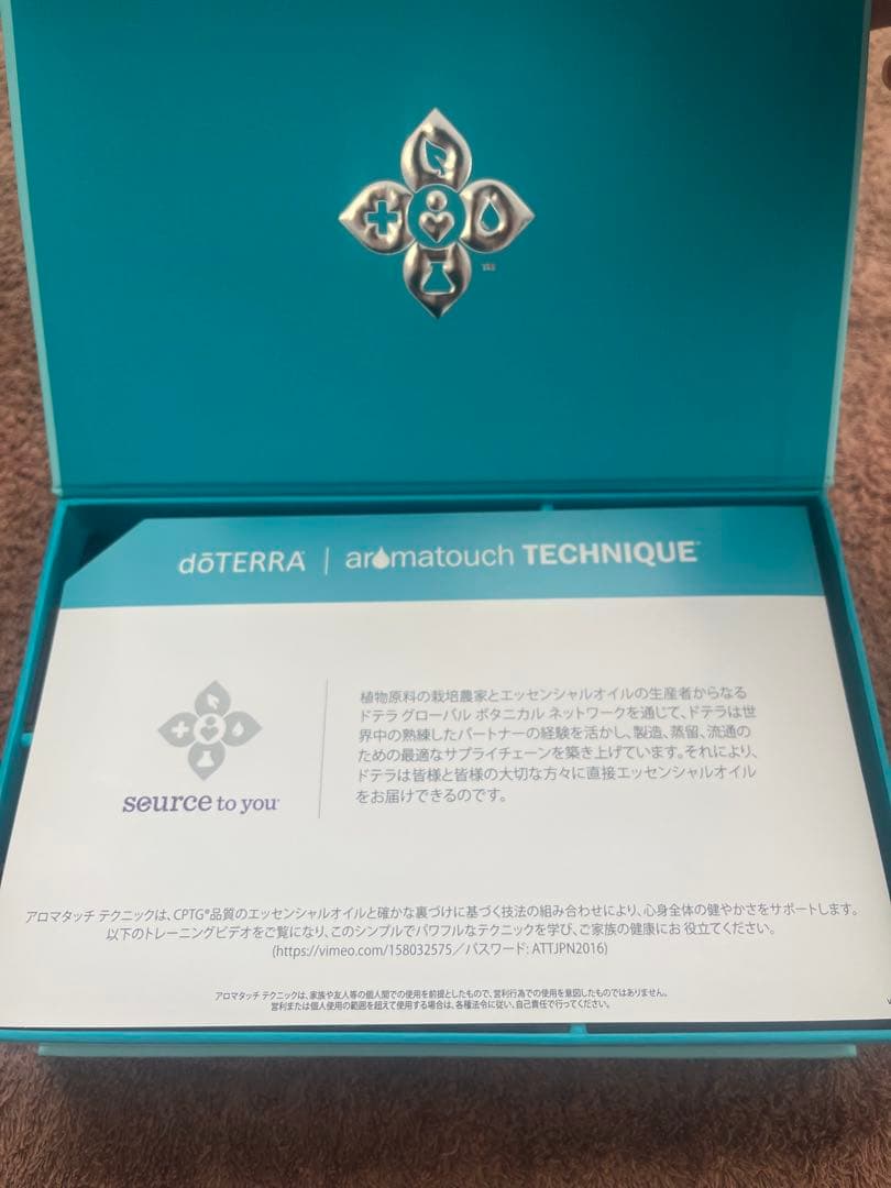 アロマタッチトレーニングキット