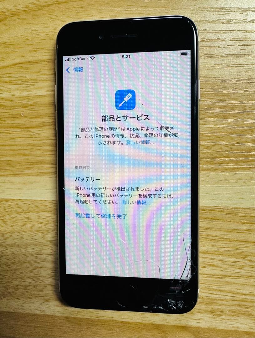 スマートフォン本体 iPhone SE 3 64GB