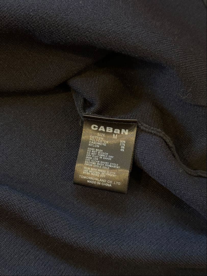 CABaN コットンカシミヤ ポロカーディガン　Mサイズ