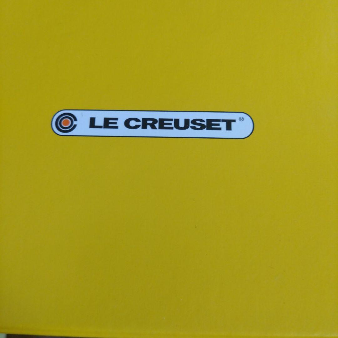 LE CREUSET　ル・クルーゼ　皿セット