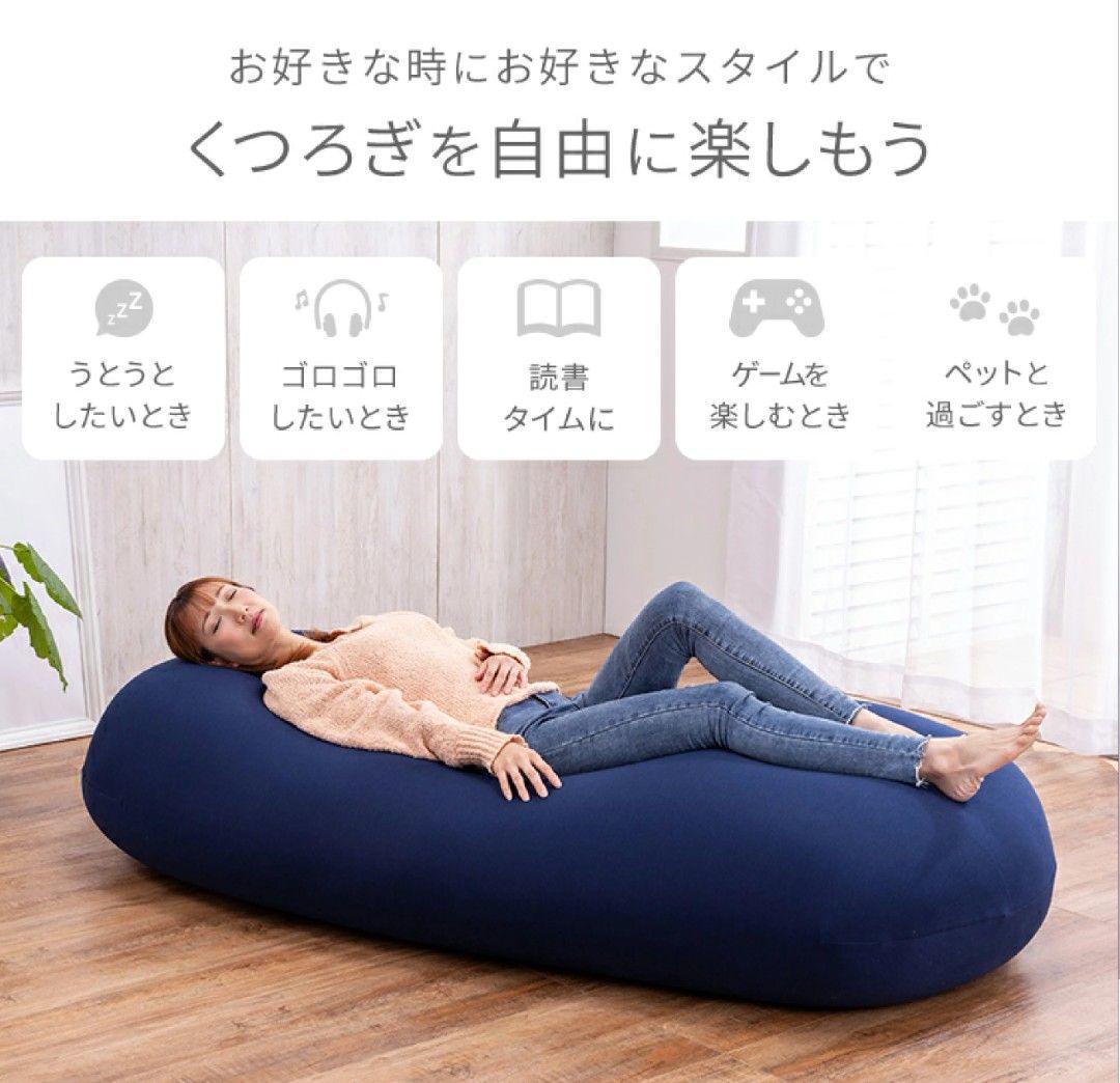 ビーズソファ ファイテン リラックスタイム Phiten×ビーンズMAX