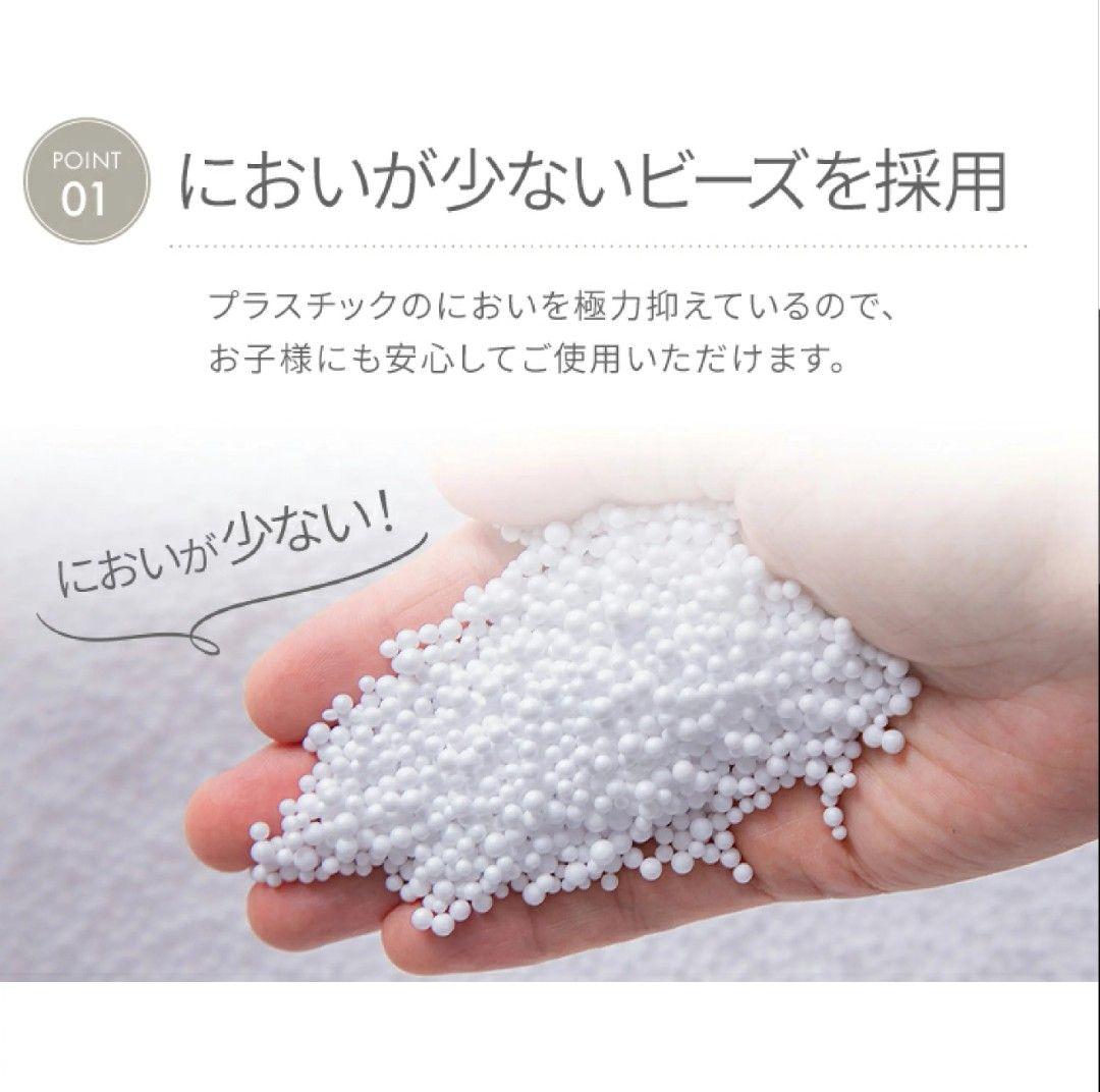 ビーズソファ ファイテン リラックスタイム Phiten×ビーンズMAX
