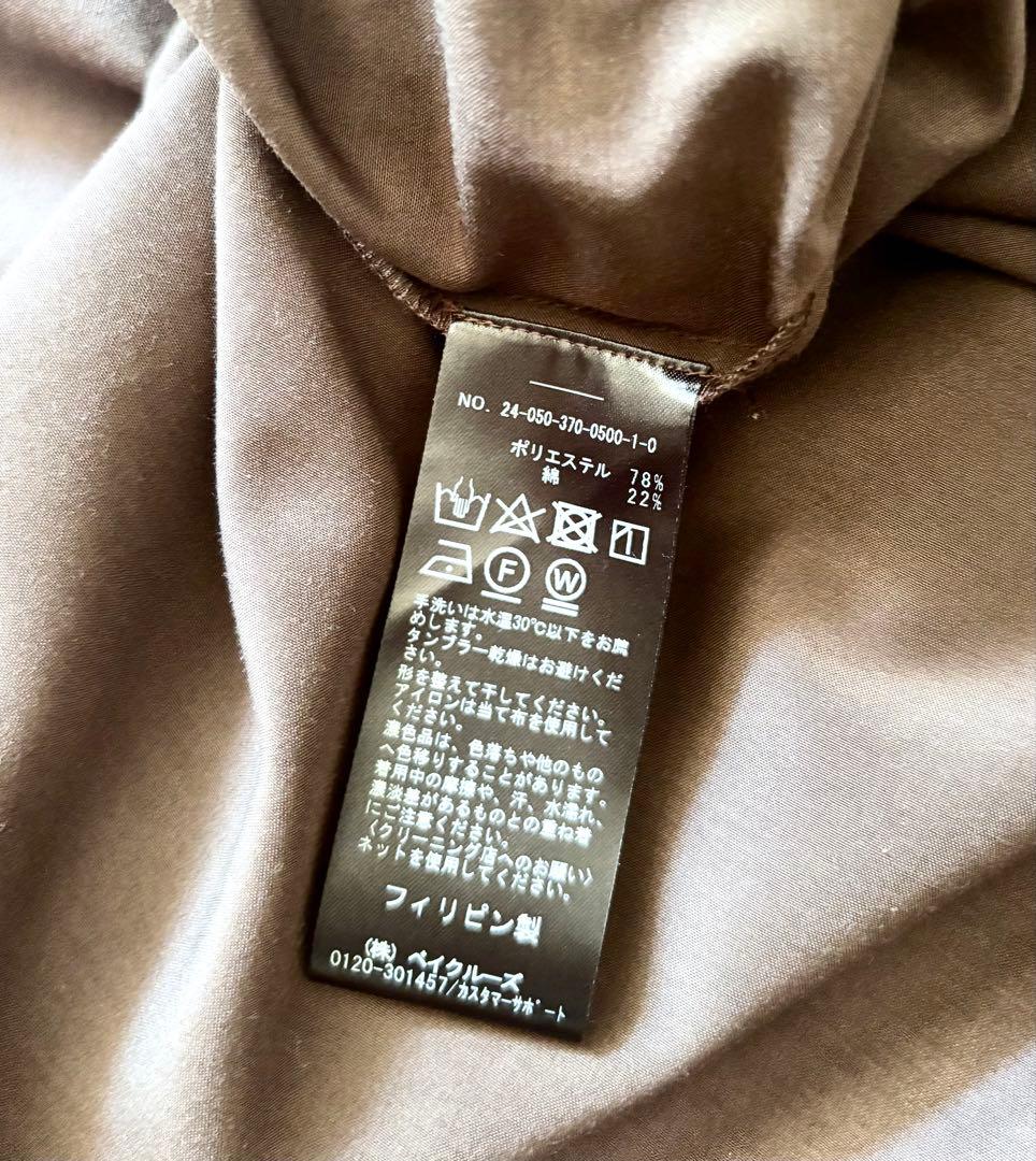 JOURNAL STANDARD L'ESSAGE タックスリーブシャツ　茶色