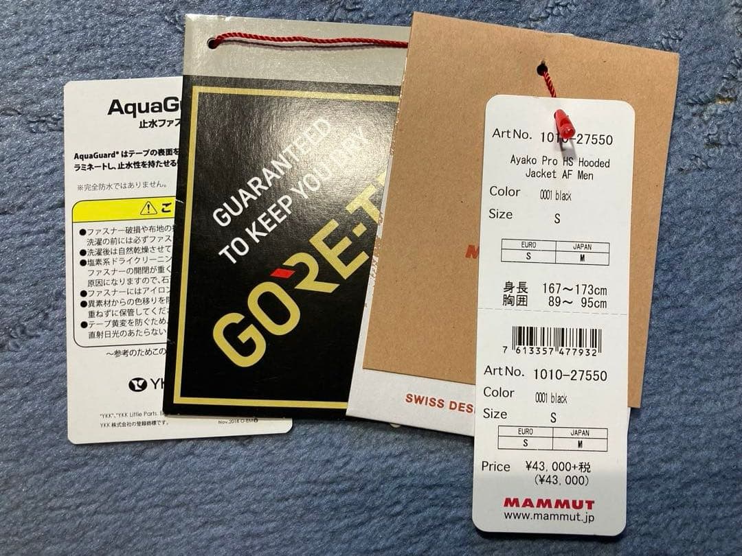 MAMMUT Ayako Pro オールブラック　Mサイズ