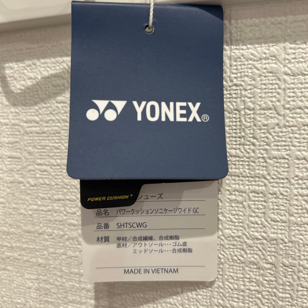 YONEX ブラック テニスシューズ ワイド23.5㎝