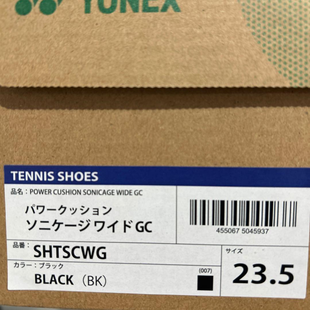 YONEX ブラック テニスシューズ ワイド23.5㎝