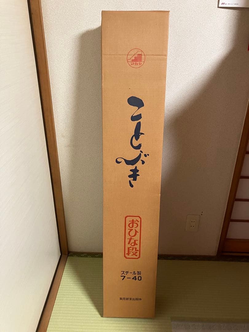 ひな壇