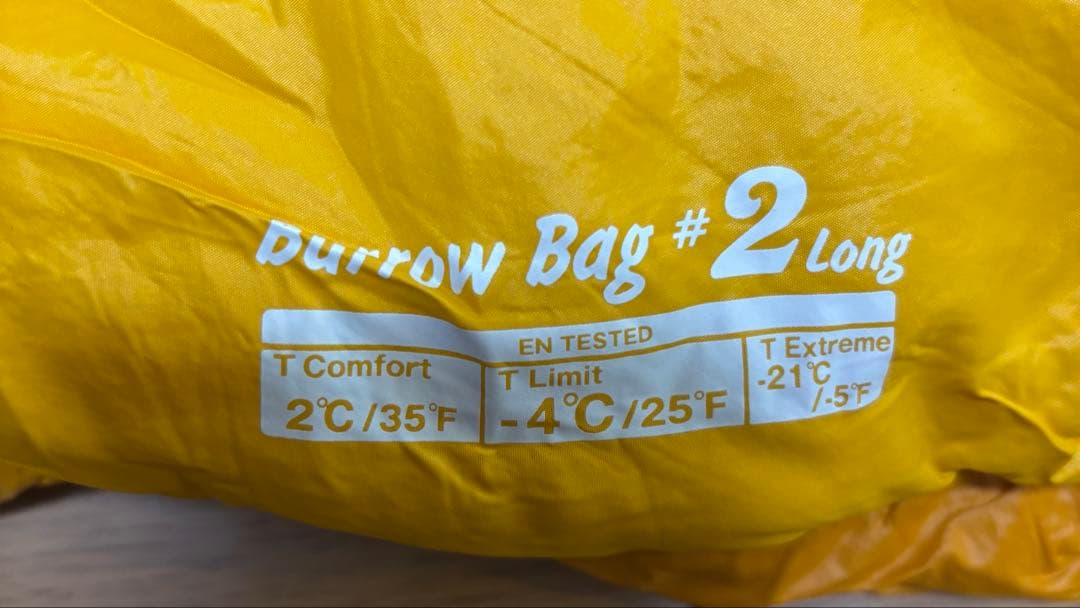 アウトドア寝具 mont-bell EXCELOFT Burrow Bag 2 Long