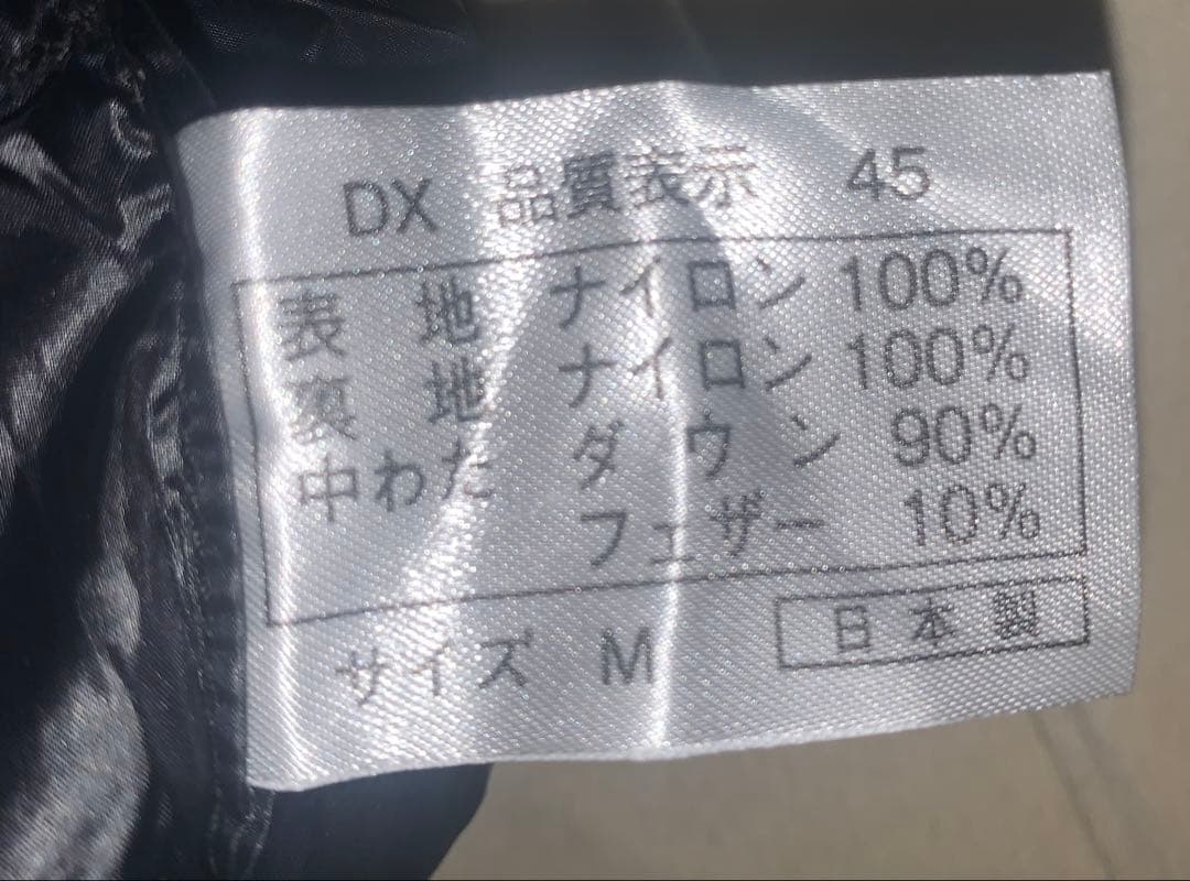NANGA 寝袋 ナンガ ダウンシュラフ