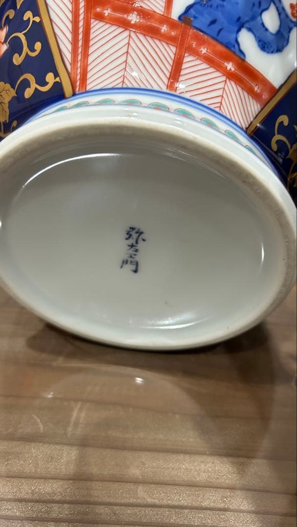 青と白の花瓶 陶器製 花と鳥の模様