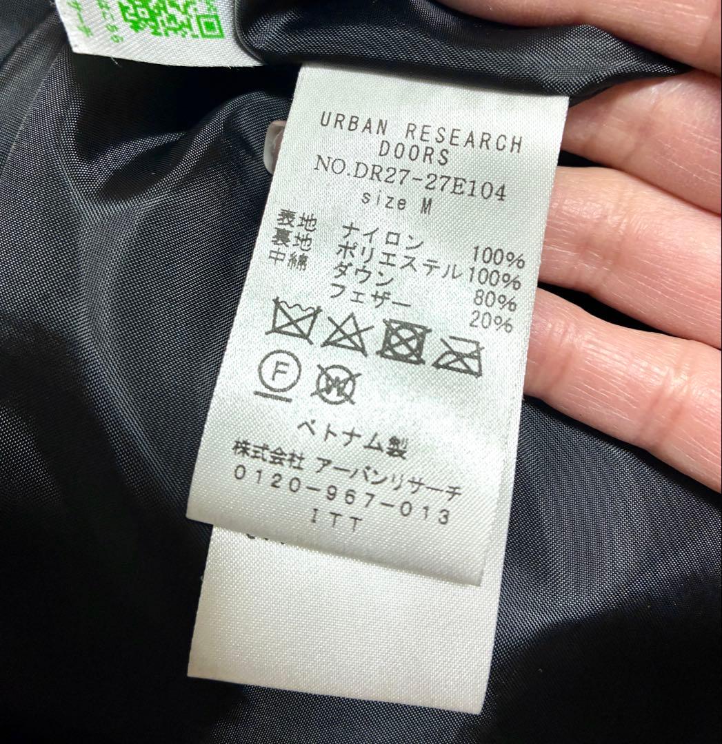 URBAN RESERCH DOORS ダウンミドルジャケット
