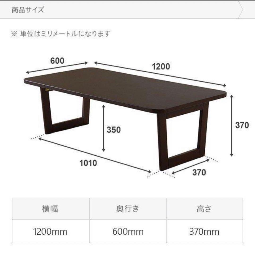 テーブル 折り畳み ブラウン ローテーブル リビング 120×60 木製 北欧