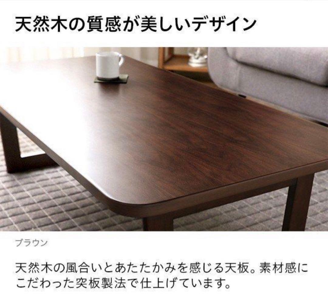 テーブル 折り畳み ブラウン ローテーブル リビング 120×60 木製 北欧