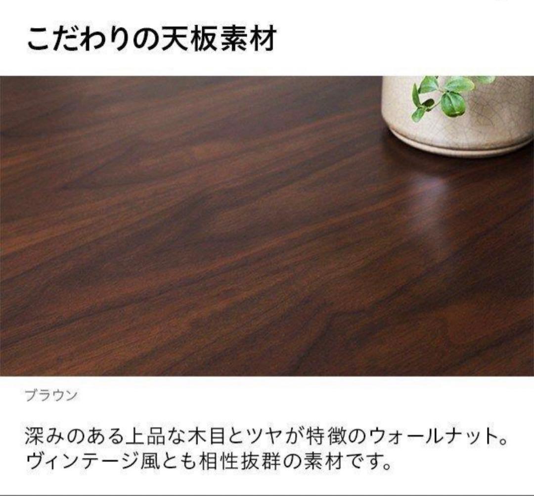 テーブル 折り畳み ブラウン ローテーブル リビング 120×60 木製 北欧