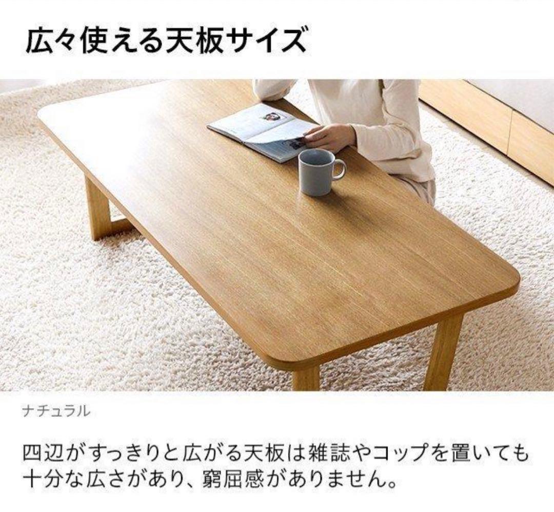 テーブル 折り畳み ブラウン ローテーブル リビング 120×60 木製 北欧