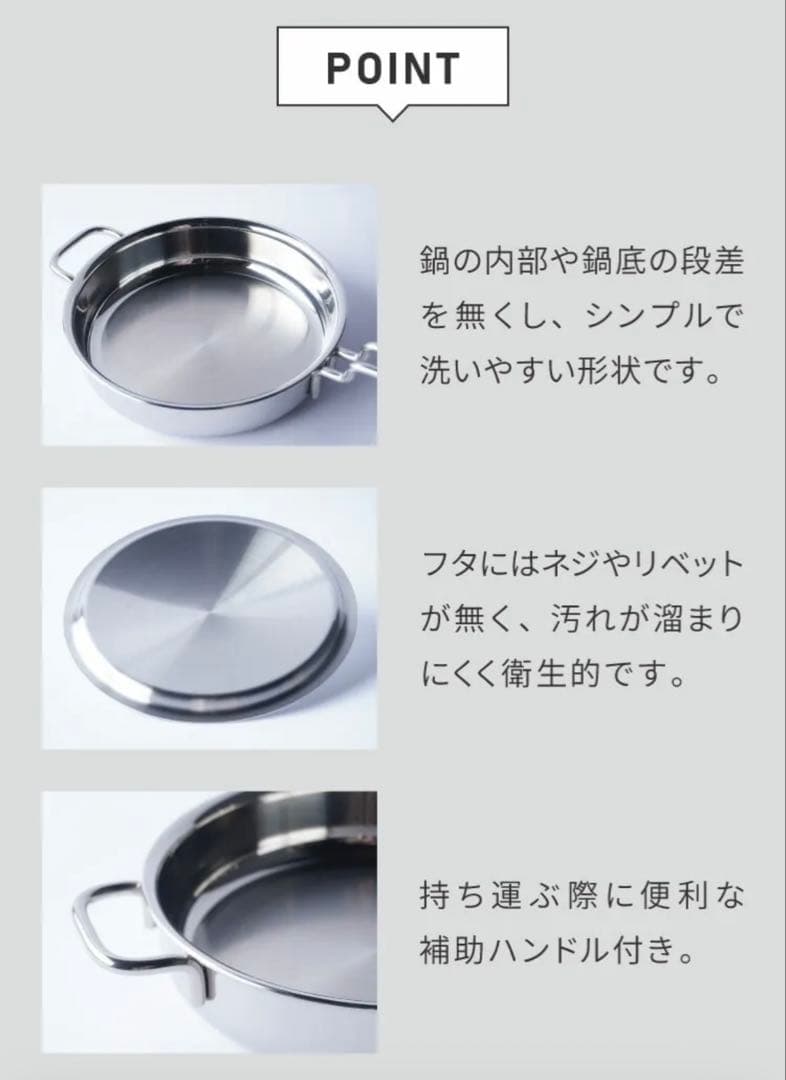 未使用　25cm ジオ・プロダクト ソテーパン GEO-25ST 宮崎製作所