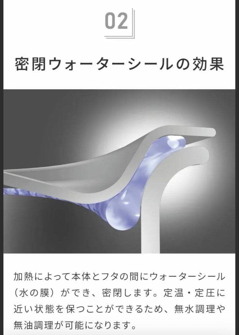 未使用　25cm ジオ・プロダクト ソテーパン GEO-25ST 宮崎製作所