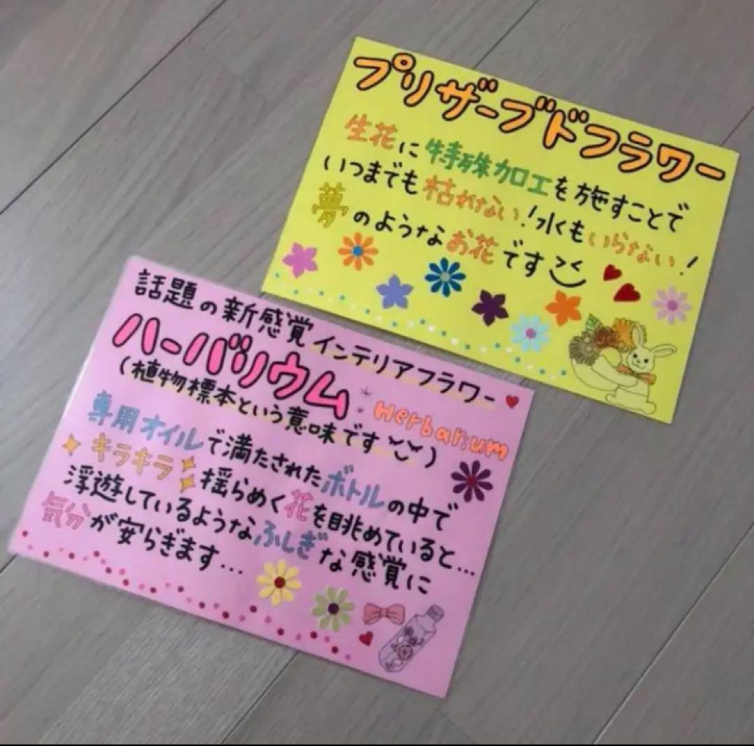 手書きPOP・チラシ・メニュー表等作成します