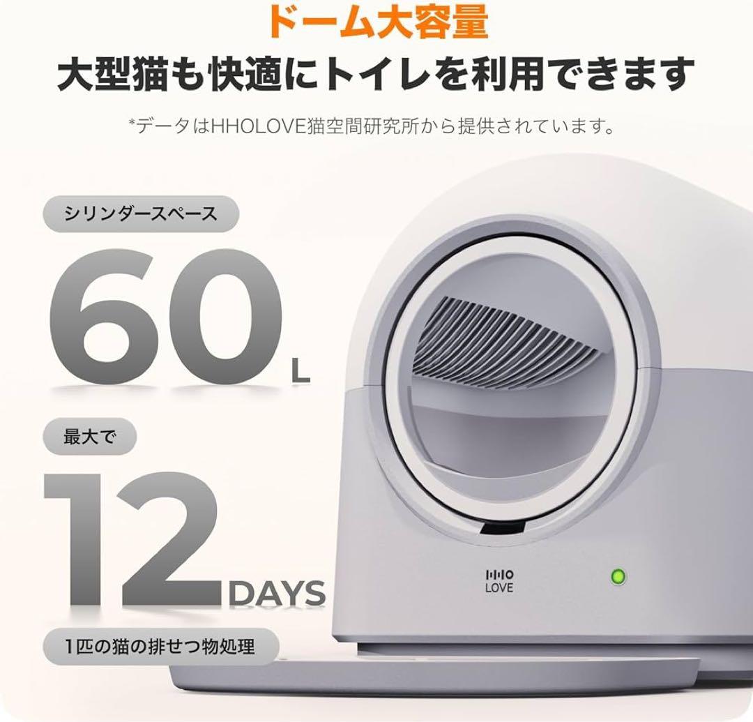 動作確認済み✨自動猫トイレ Pro AI搭載センサー UVライト 自動清掃