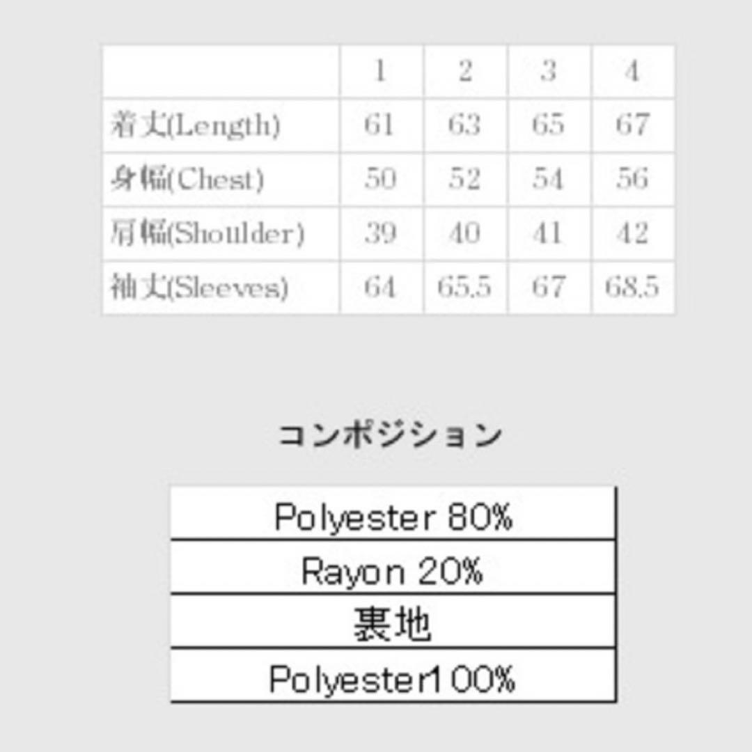 glamb ミストジャケット